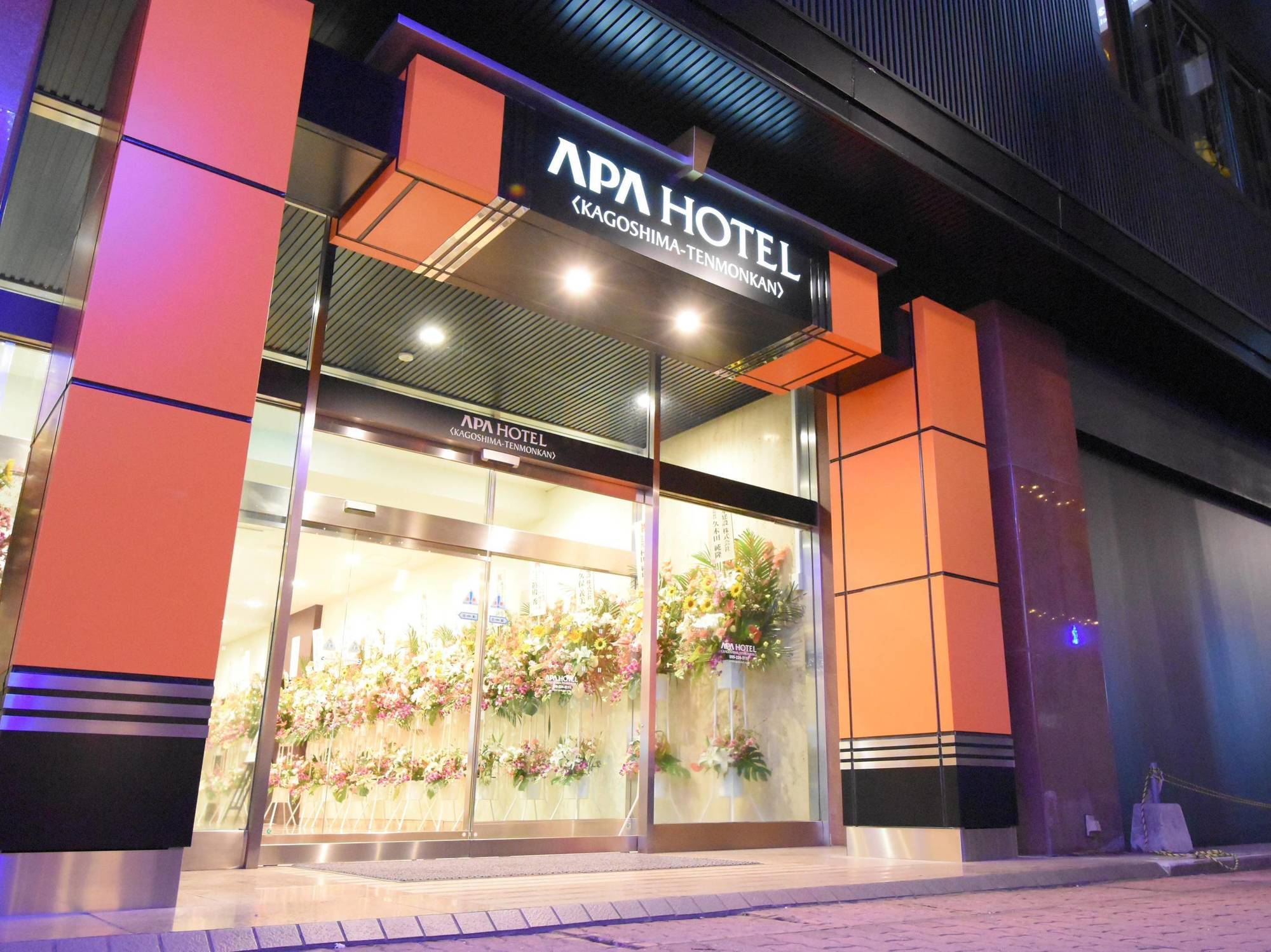 Apa Hotel Kagoshima Tenmonkan Exterior foto