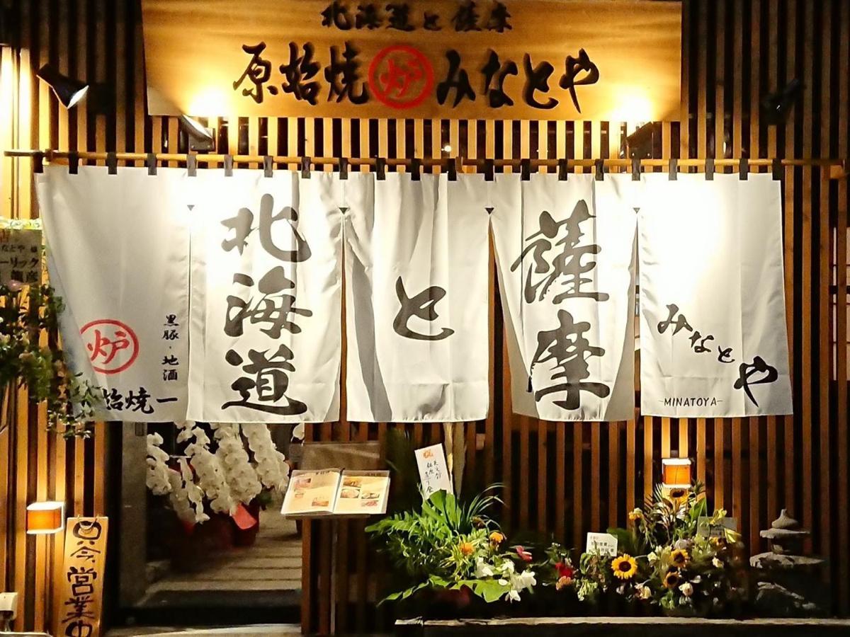 Apa Hotel Kagoshima Tenmonkan Exterior foto